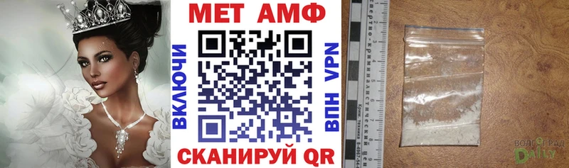 АМФ VHQ  Купить  Рузаевка 