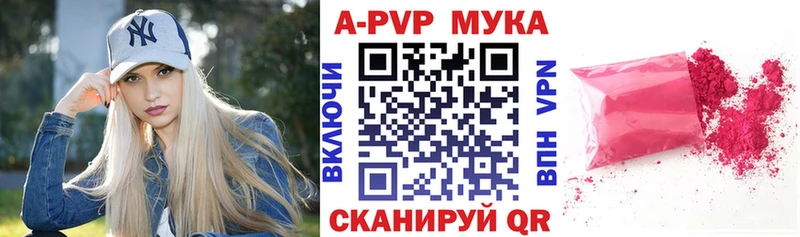 A PVP Соль Рузаевка