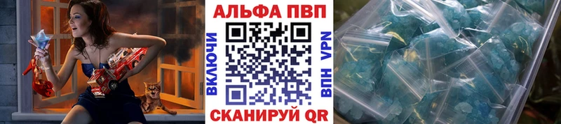 А ПВП СК КРИС  Купить где  Рузаевка 