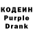 Codein Purple Drank Darin Kappassov