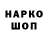 Метадон VHQ Tanua Antonova