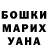 Конопля AK-47 Enessa Stytsenko