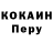ТГК жижа gfog type