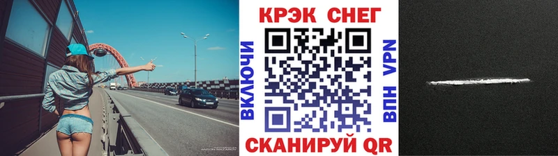Кокаин Перу  Купить  Рузаевка 