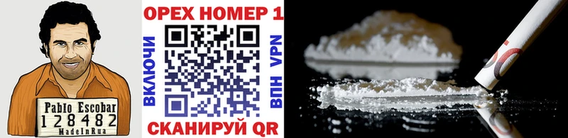 Cocaine Боливия Рузаевка