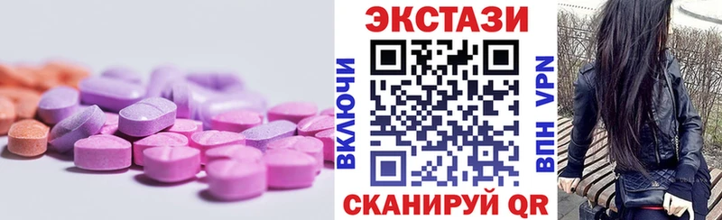 Купить  Рузаевка  Экстази таблы 