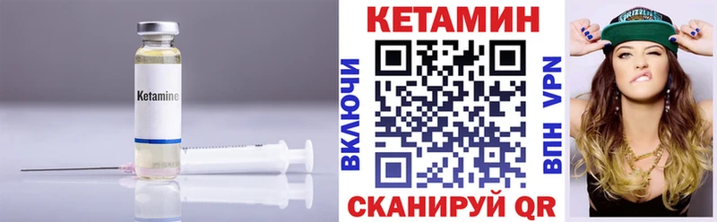 Купить  Рузаевка  Кетамин ketamine 