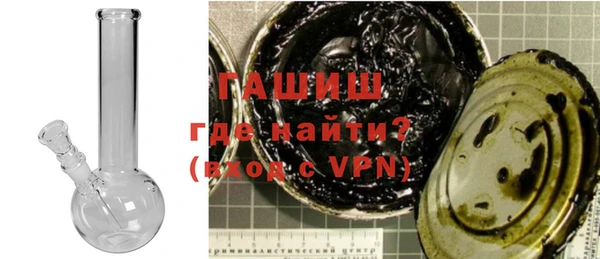 марихуана Волоколамск