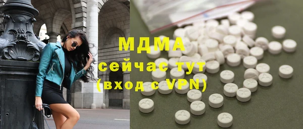 марихуана Волоколамск