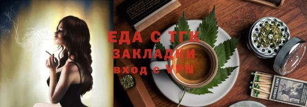бутик Володарск