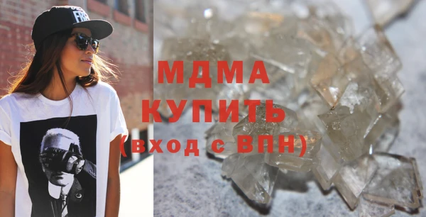 марихуана Волоколамск