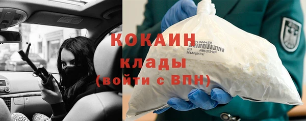 герыч Волосово