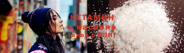 марихуана Волоколамск