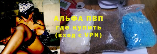 марихуана Волоколамск