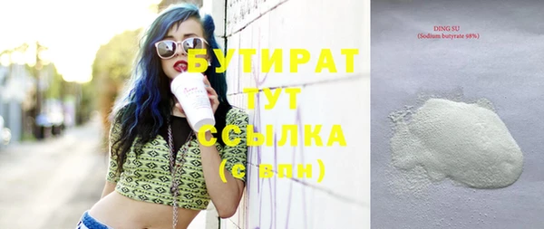 гидра Апатиты