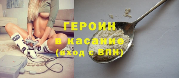 бутик Володарск