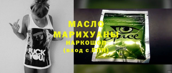 марихуана Волоколамск