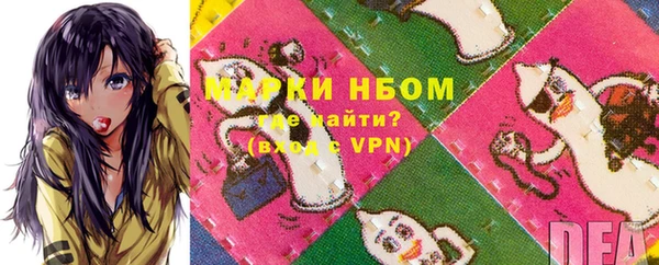 бутик Володарск