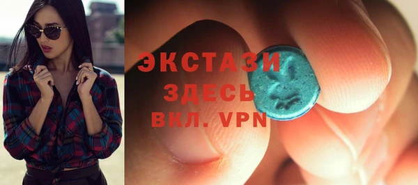 герыч Волосово