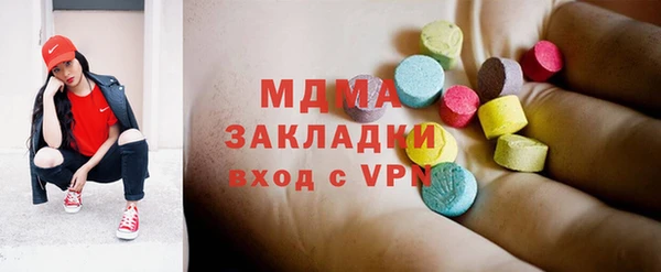 бутик Володарск