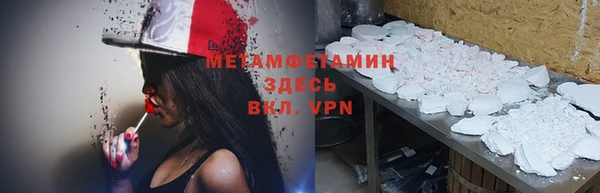 бутик Володарск