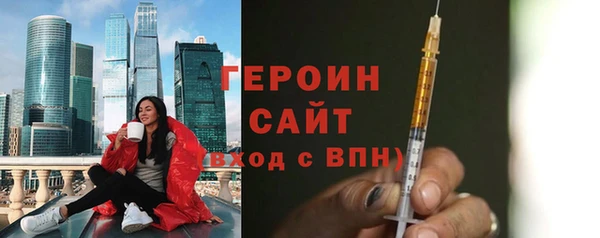 бутик Володарск