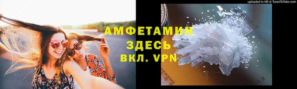 марихуана Волоколамск