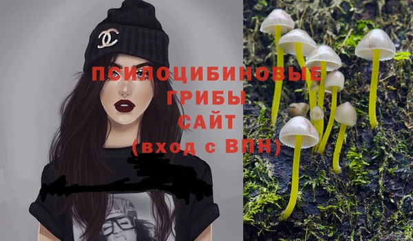 бутик Володарск