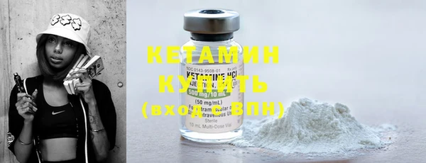 бутик Володарск
