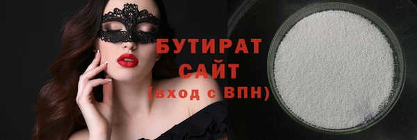 марихуана Волоколамск