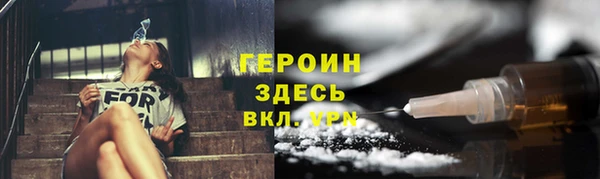 марихуана Волоколамск