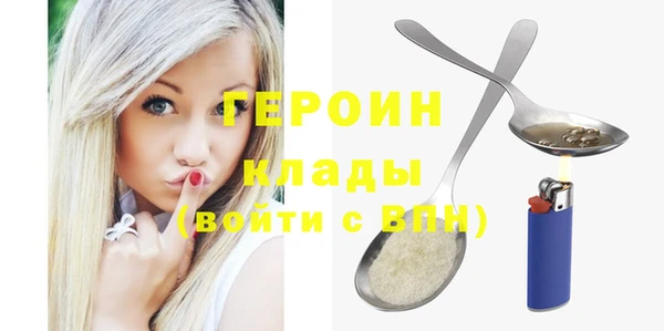 герыч Волосово