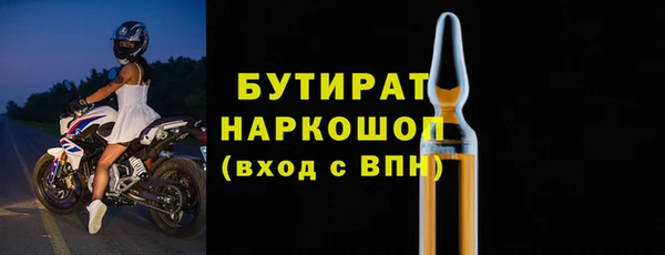 бутик Володарск