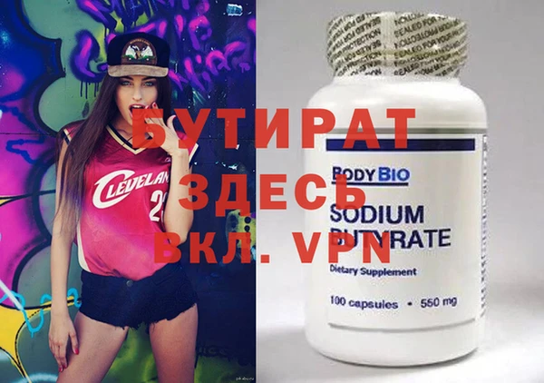 марихуана Волоколамск