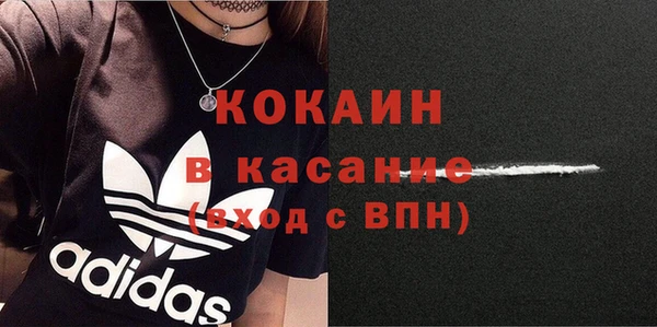 герыч Волосово