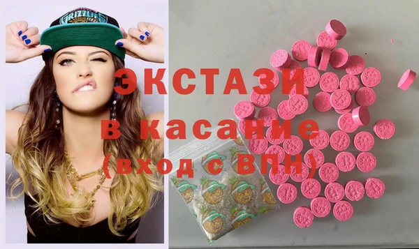 герыч Волосово