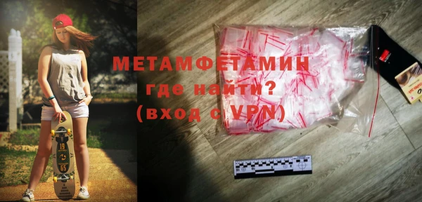 бутик Володарск