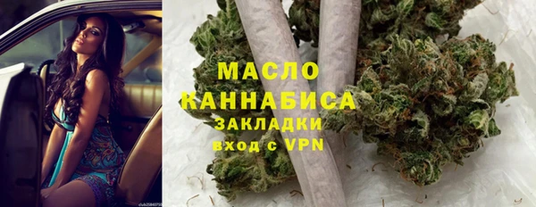 соль ск Гусь-Хрустальный