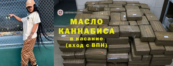 бутик Володарск