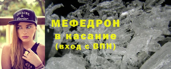 марихуана Волоколамск