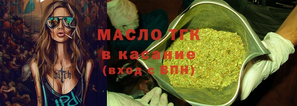 бутик Володарск