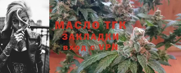 бутик Володарск