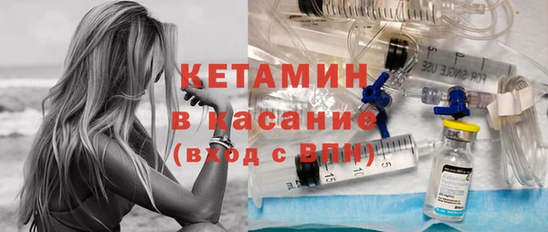 герыч Волосово