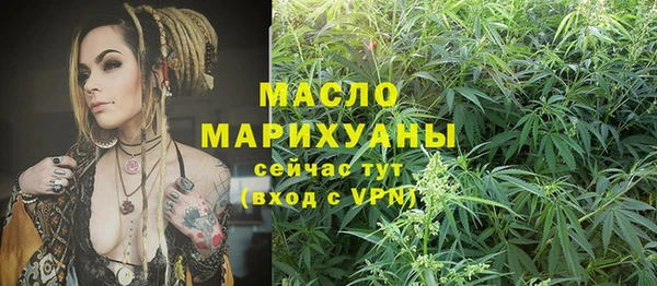 герыч Волосово