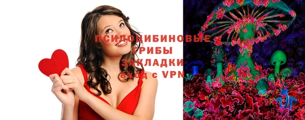 герыч Волосово