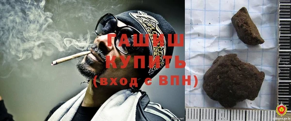 прущая мука Гусиноозёрск