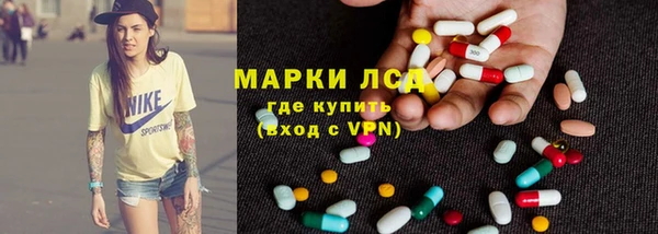 прущая мука Гусиноозёрск