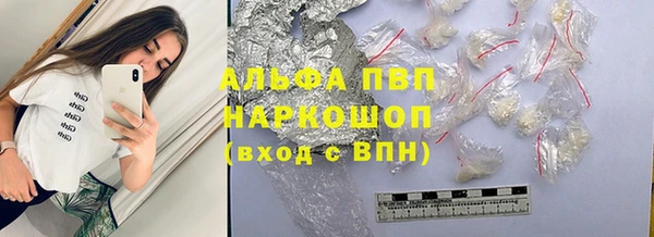 бутик Володарск