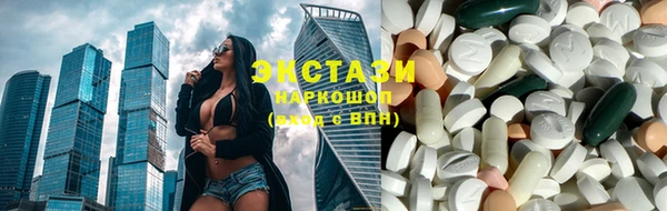 марихуана Волоколамск