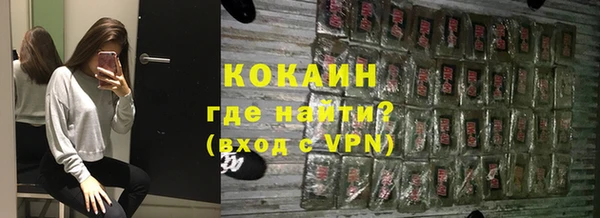 марихуана Волоколамск